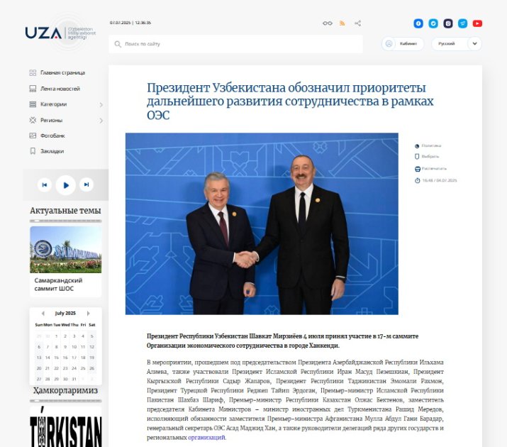 ECO-nun Xankəndidə keçirilən 17-ci Zirvə görüşü Özbəkistan mətbuatında geniş yer alıb