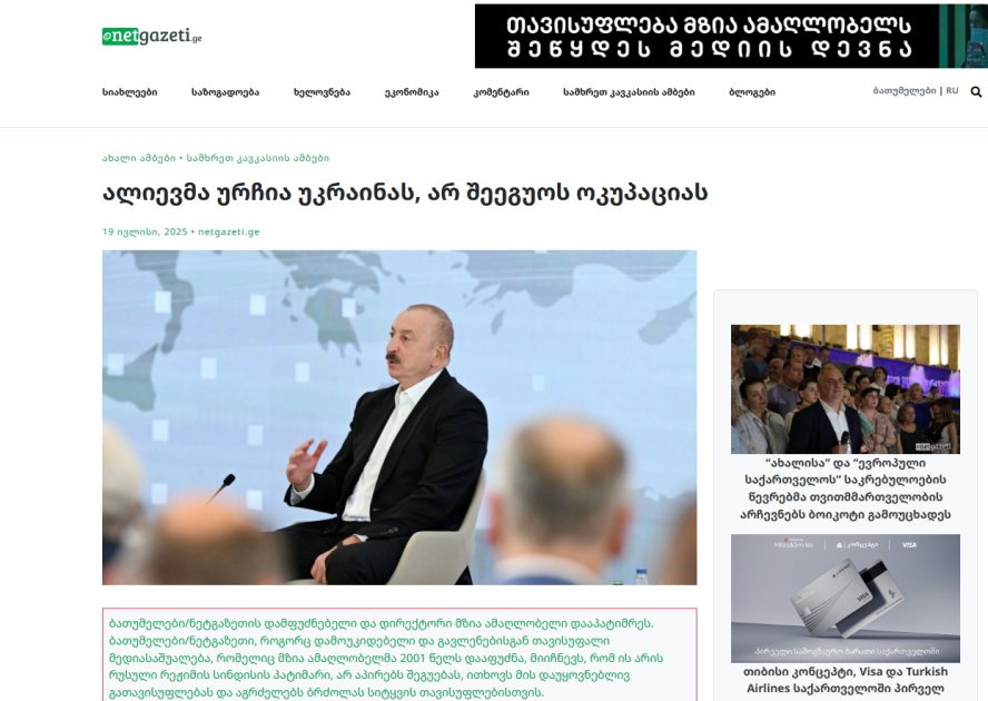 Prezident İlham Əliyevin III Şuşa Qlobal Forumundakı çıxışı Gürcüstan mediasının diqqət mərkəzində olub