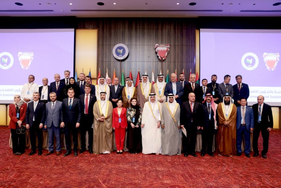 Bəhreyndə beynəlxalq parlament tədbirində Azərbaycanın sülh gündəliyindən danışılıb